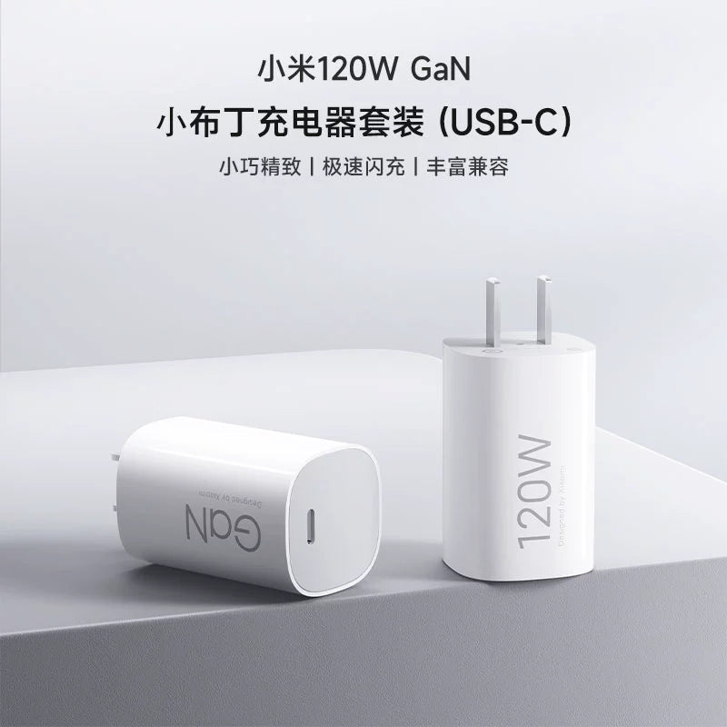Xiaomi 120W GaN Small Pudding Charger Kit