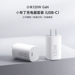 Xiaomi 120W GaN Small Pudding Charger Kit